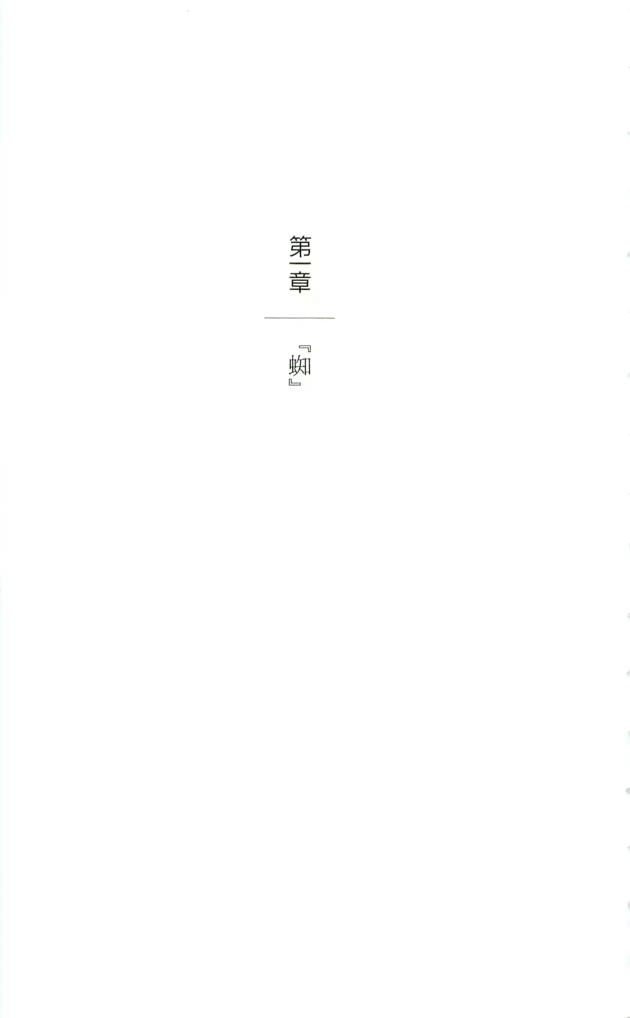 웹툰 이미지 7