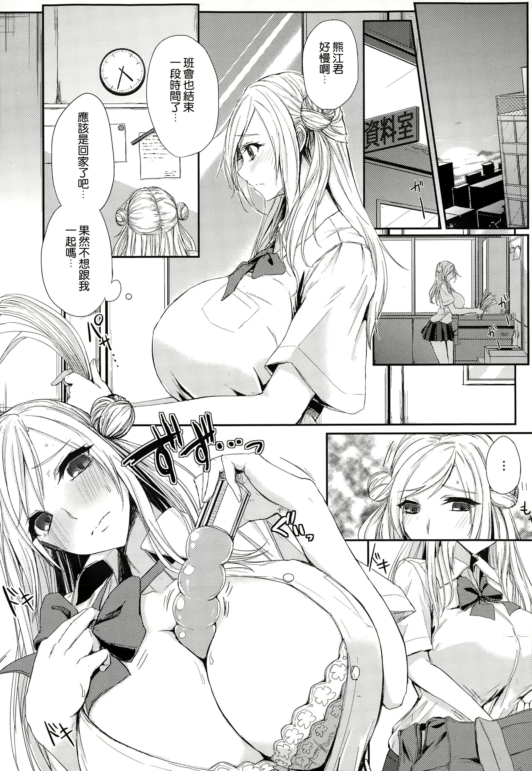 웹툰 이미지 4