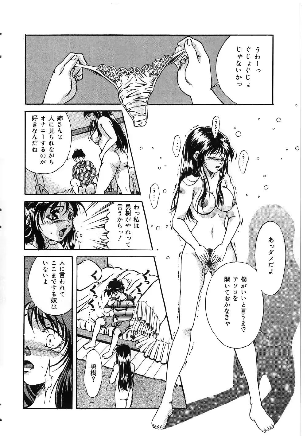 웹툰 이미지 81