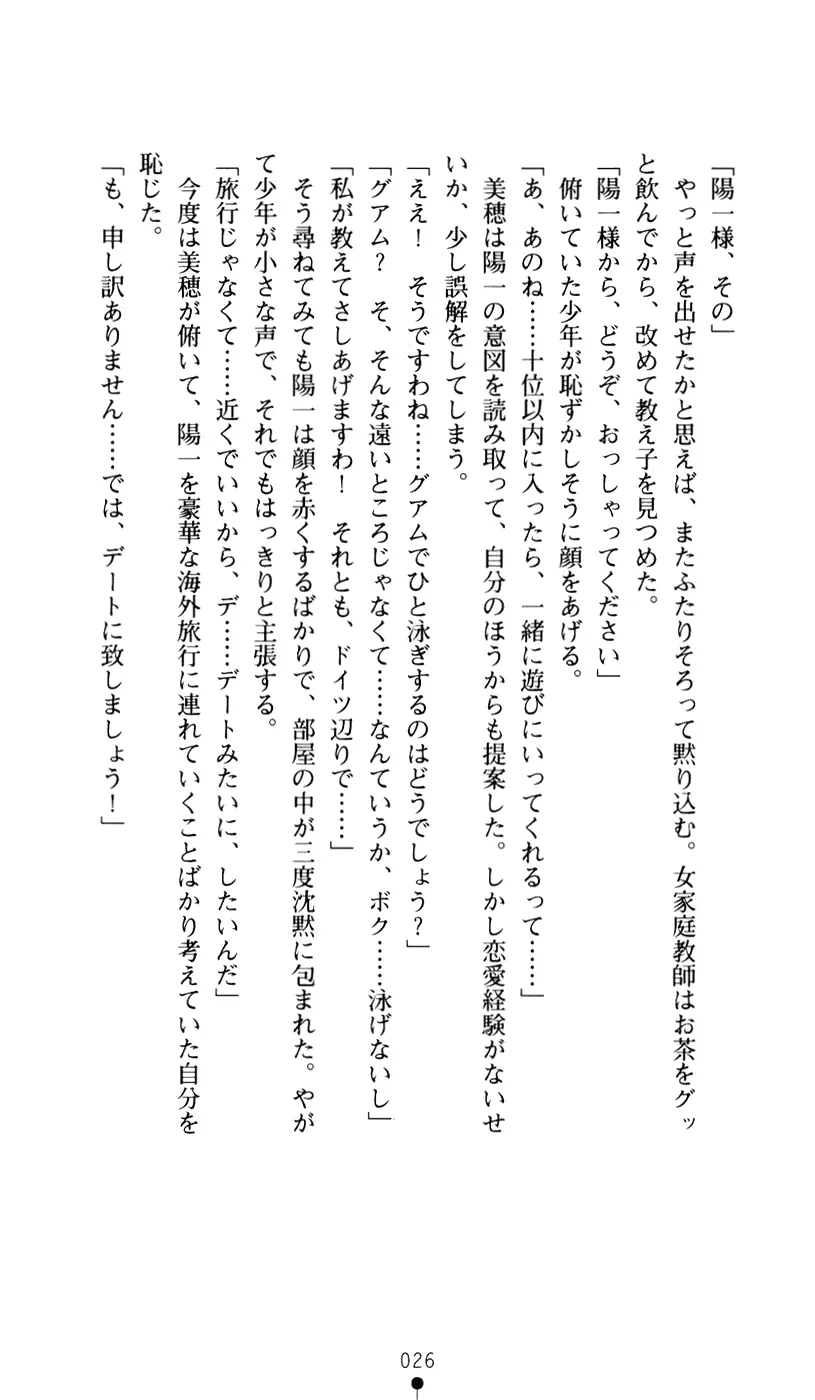웹툰 이미지 37