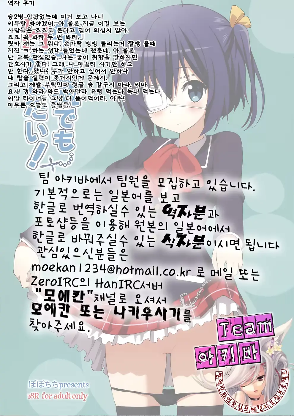 웹툰 이미지 23