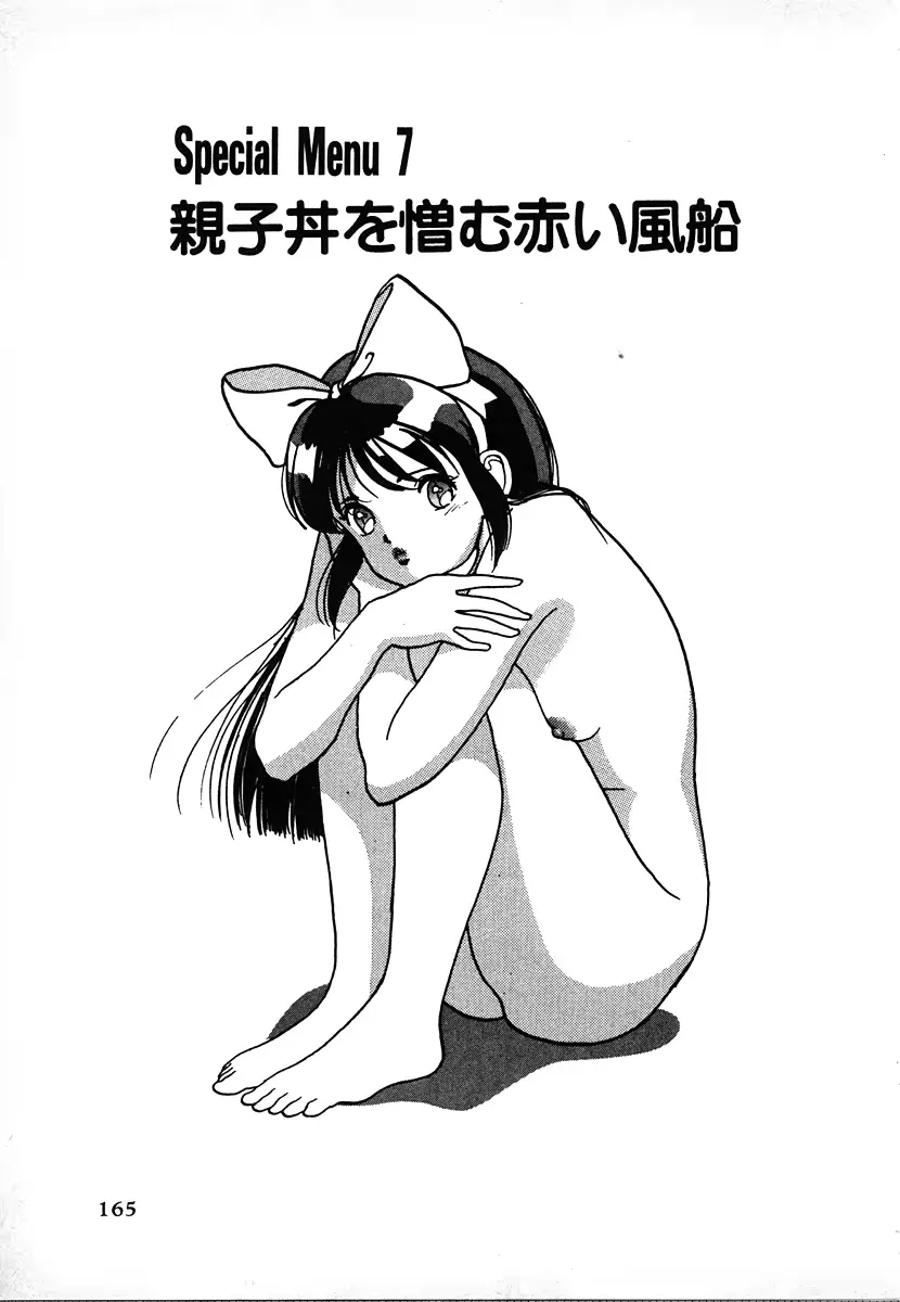 웹툰 이미지 166