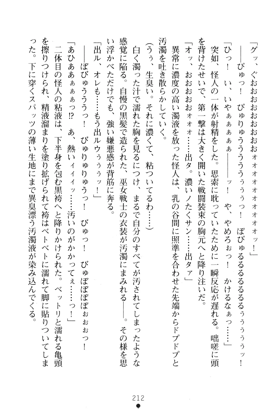 웹툰 이미지 225