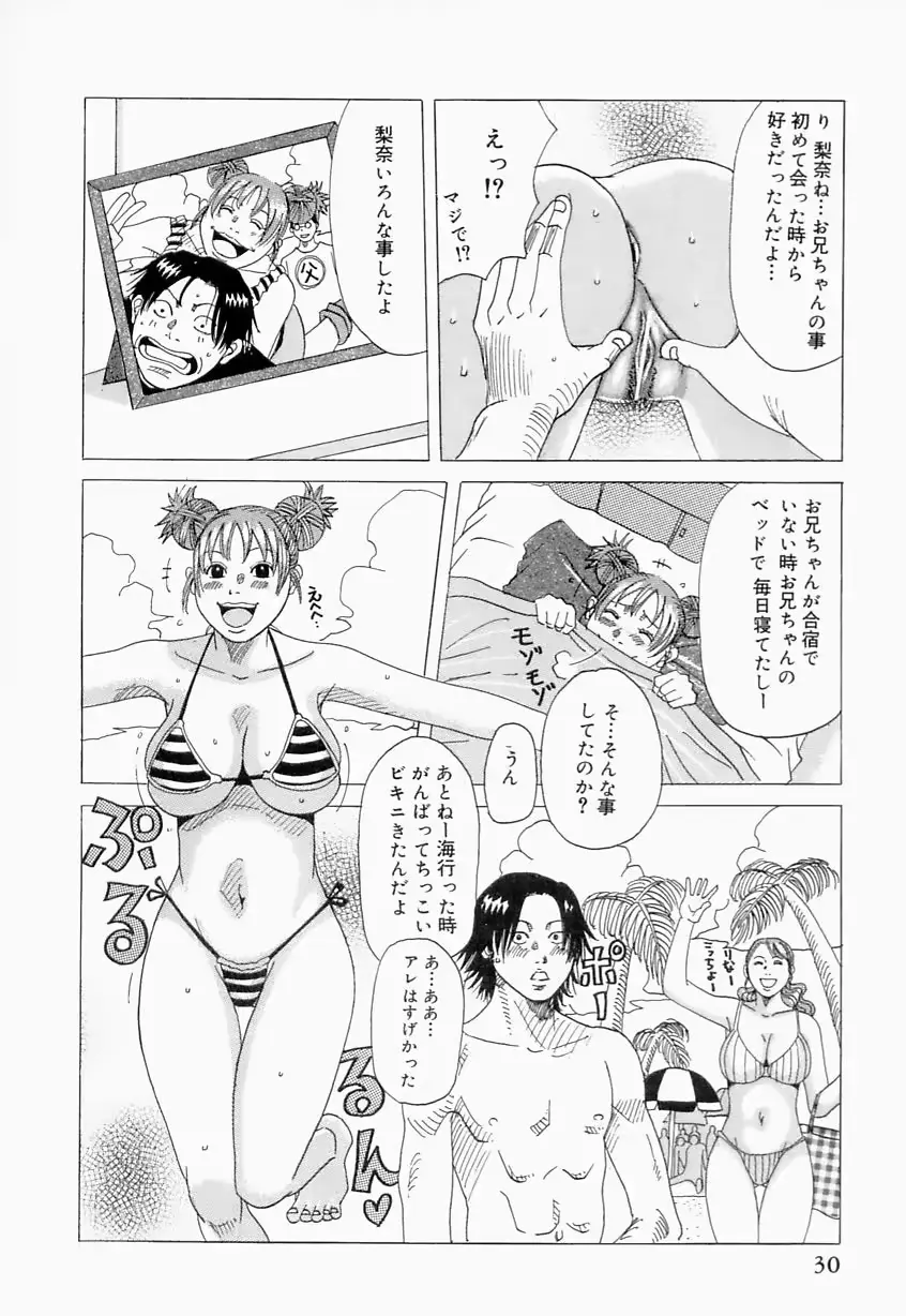 웹툰 이미지 29