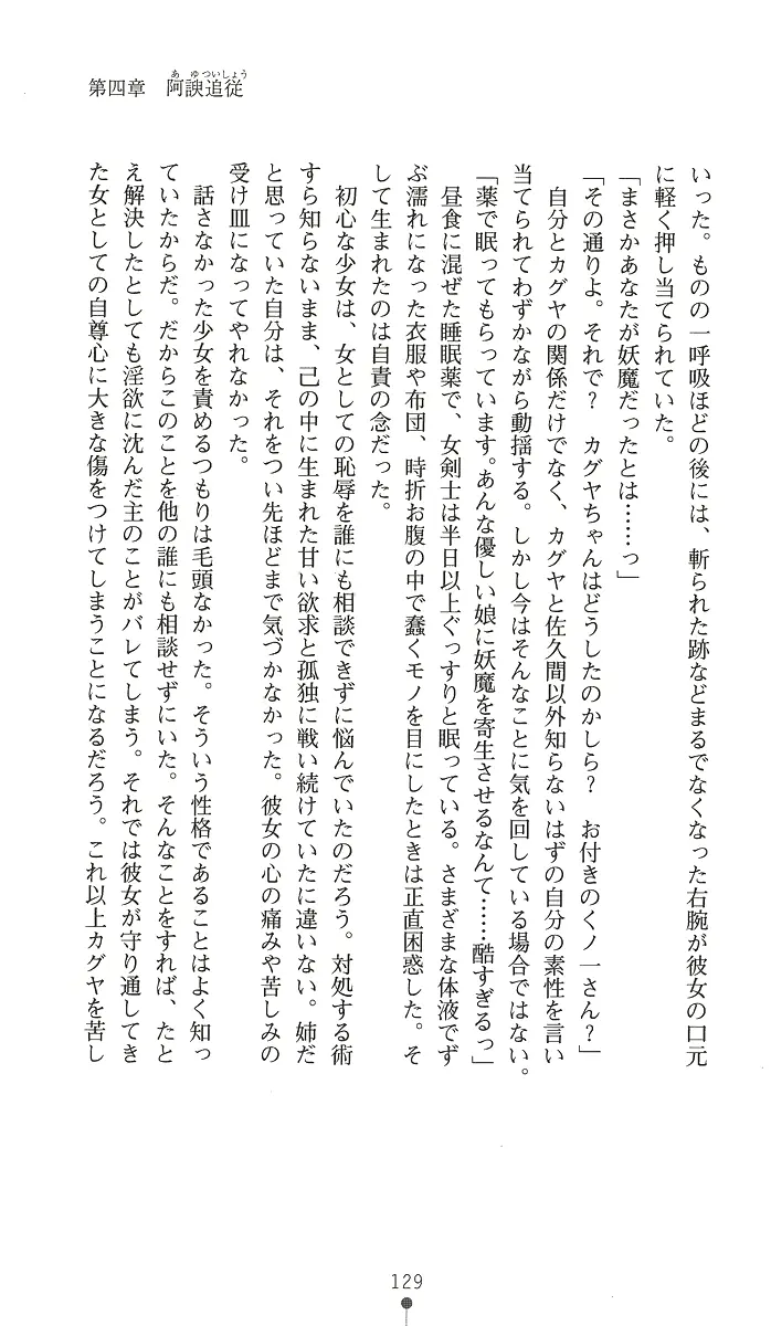 웹툰 이미지 143