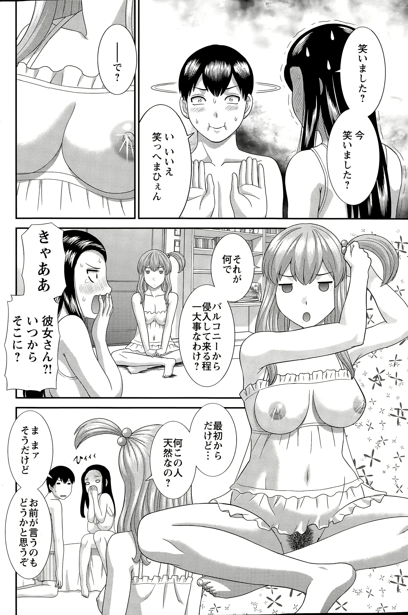 웹툰 이미지 109