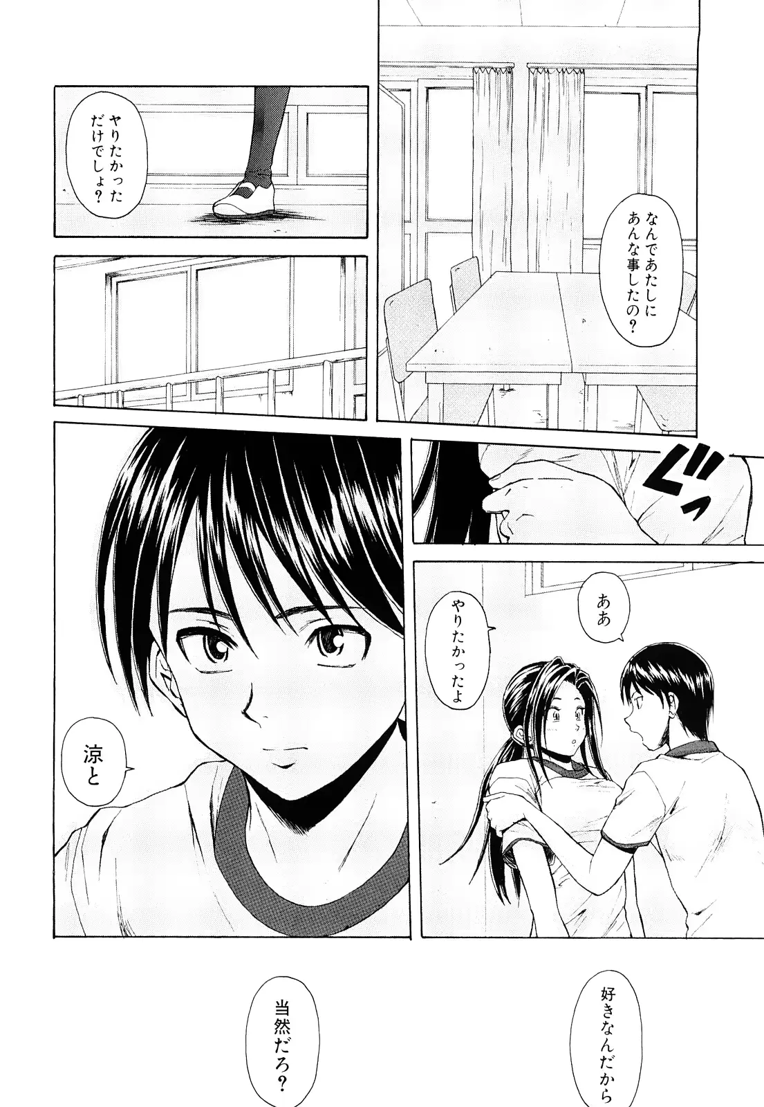웹툰 이미지 64