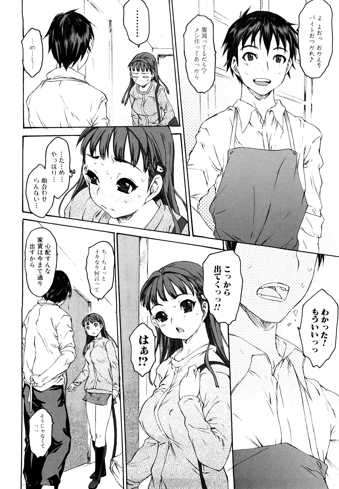 웹툰 이미지 49