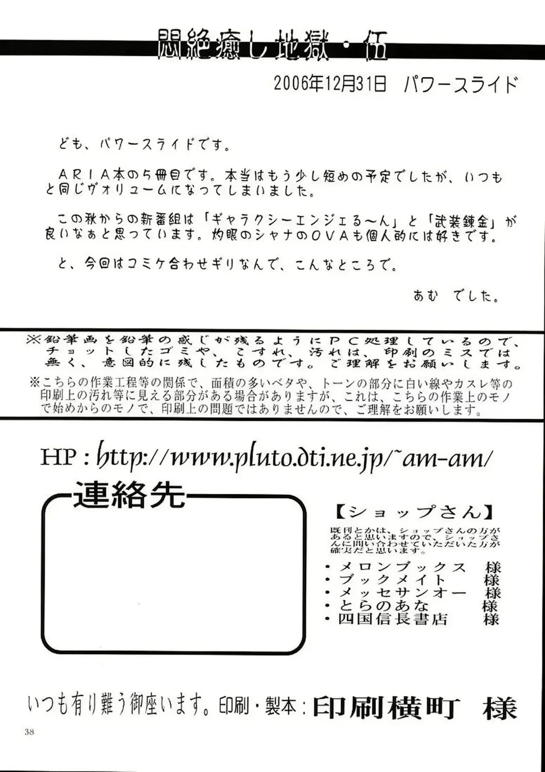 웹툰 이미지 36