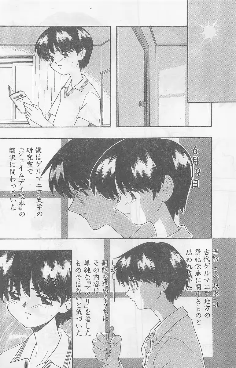 웹툰 이미지 123