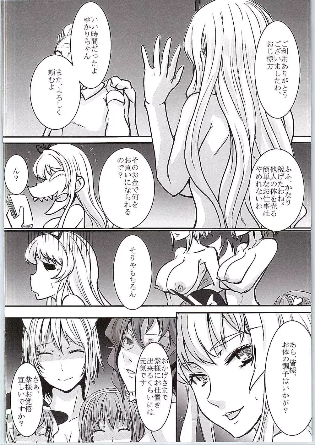 웹툰 이미지 24