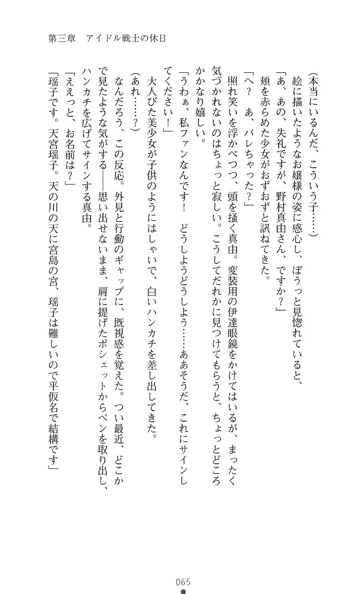 웹툰 이미지 82