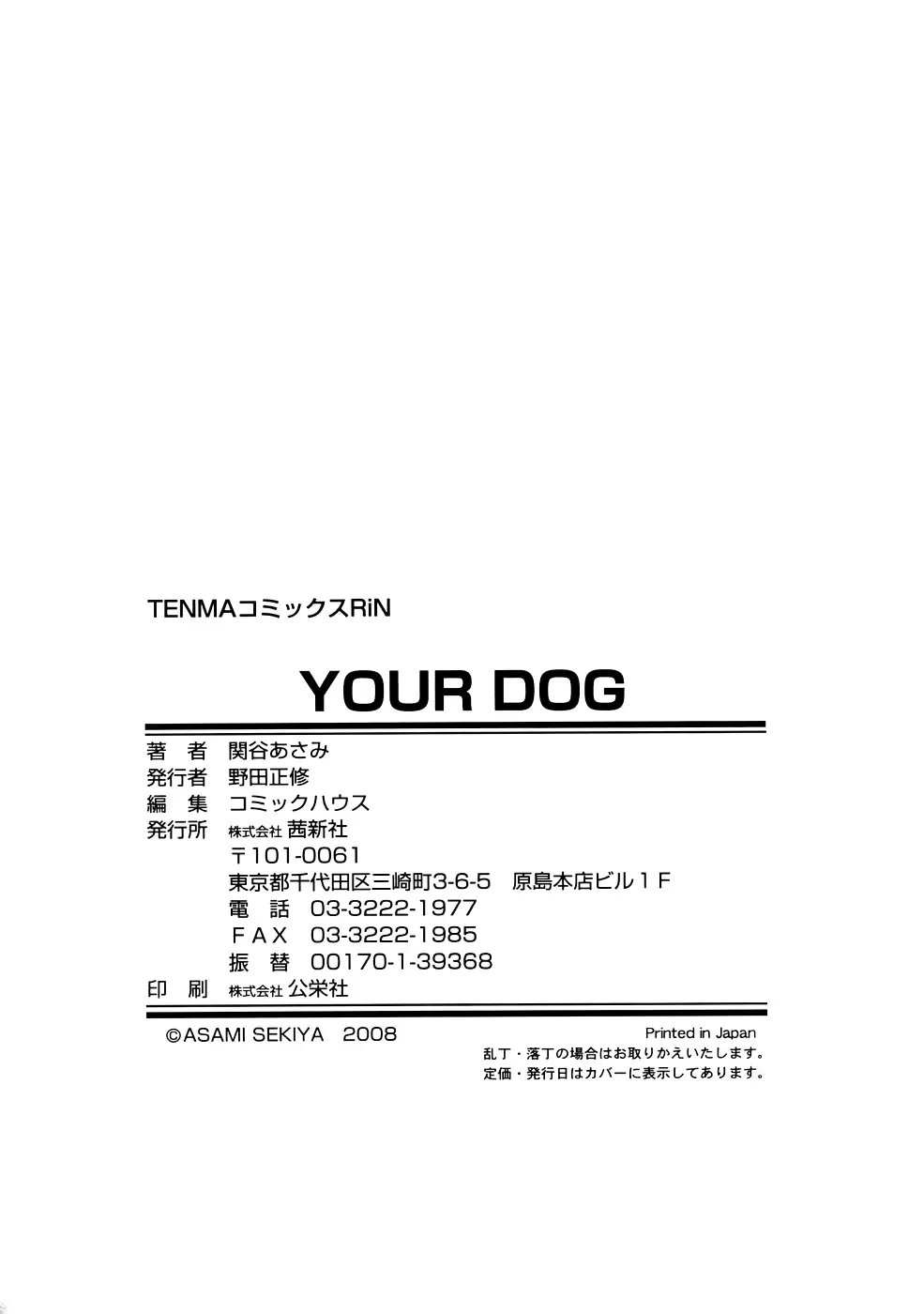 웹툰 이미지 219