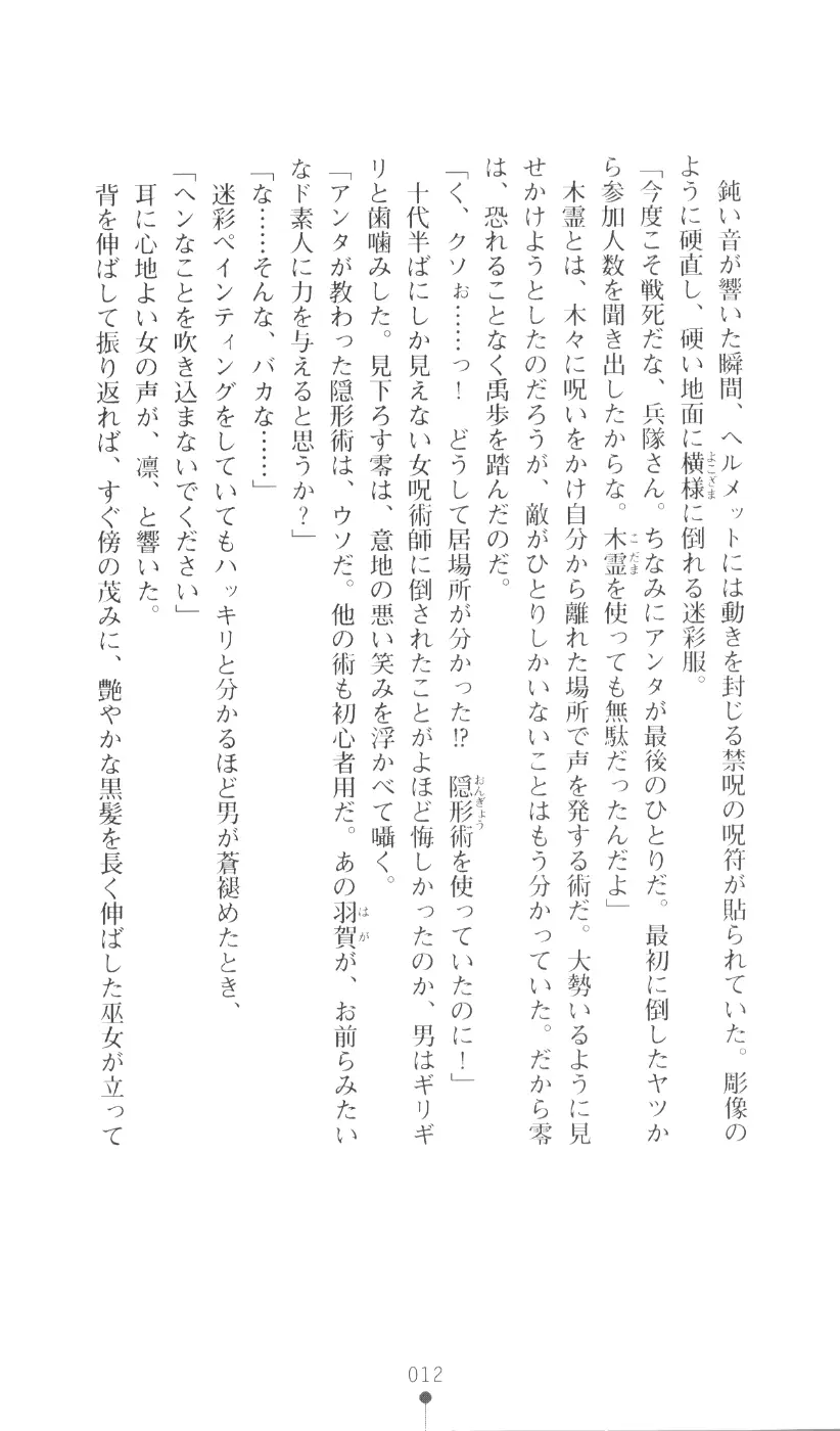 웹툰 이미지 27