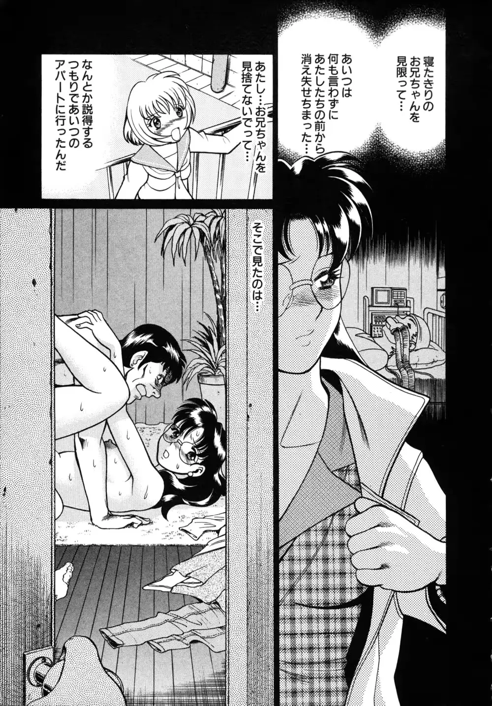 웹툰 이미지 77