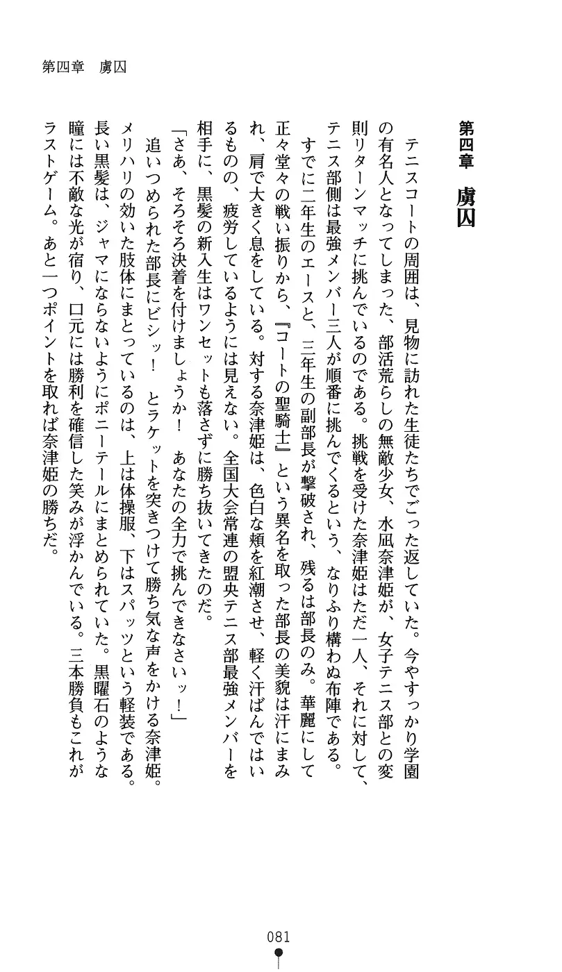 웹툰 이미지 95