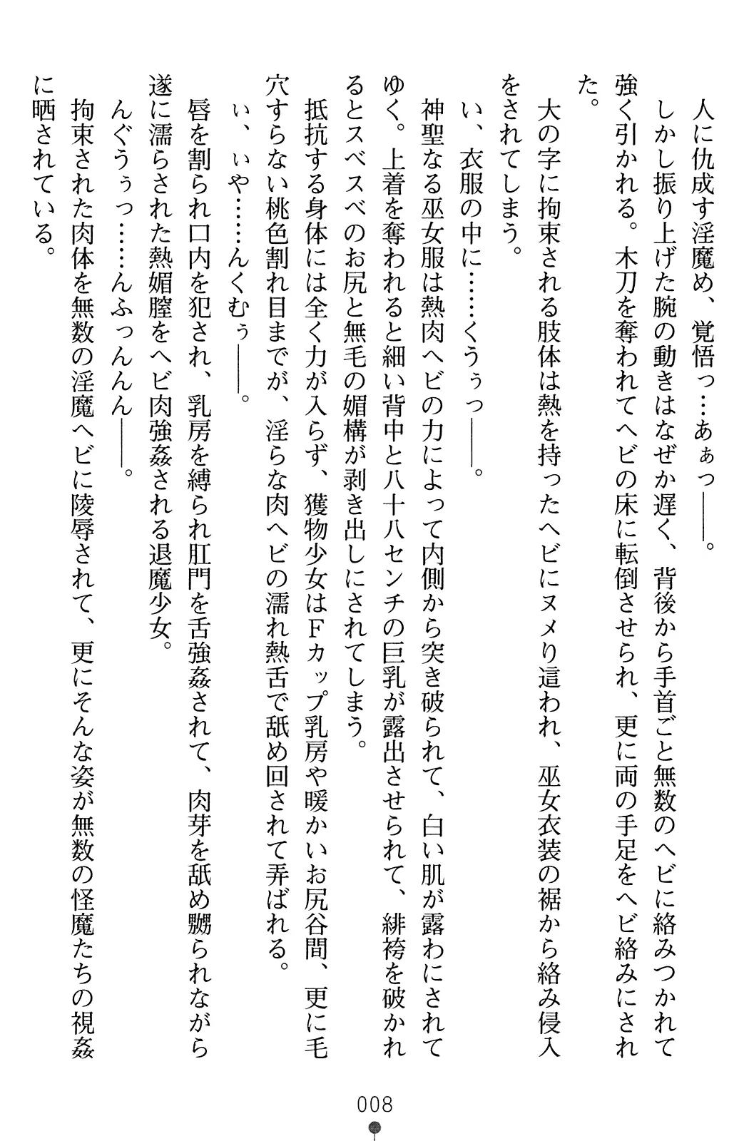 웹툰 이미지 24