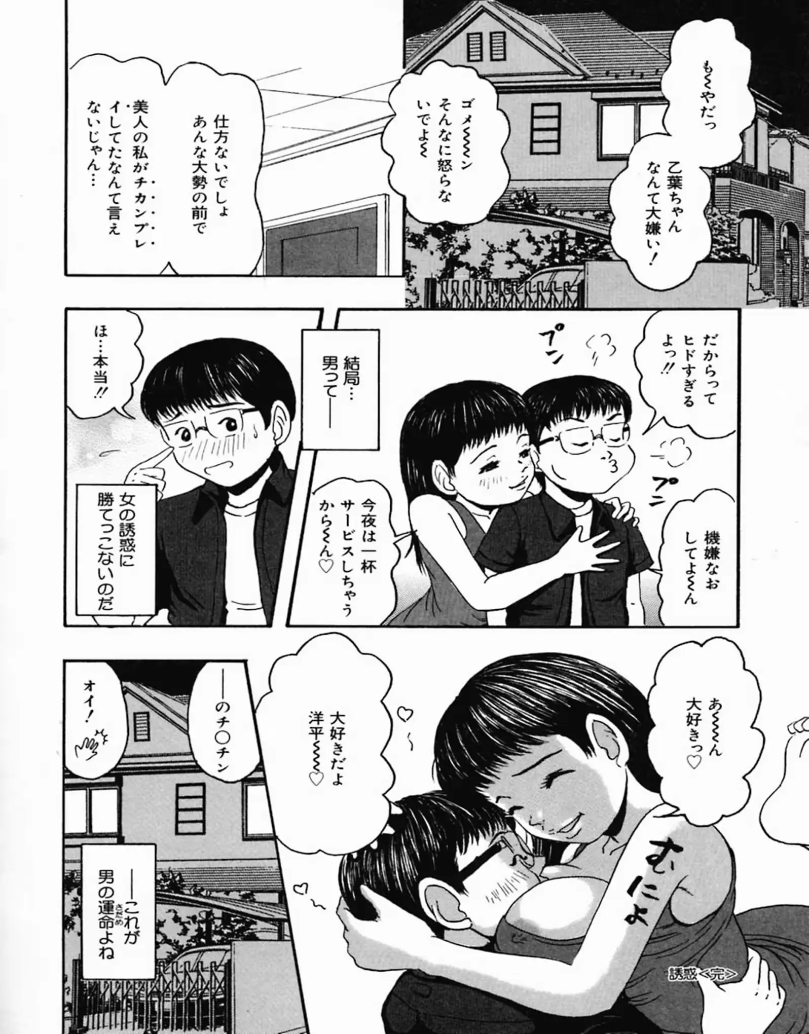 웹툰 이미지 118
