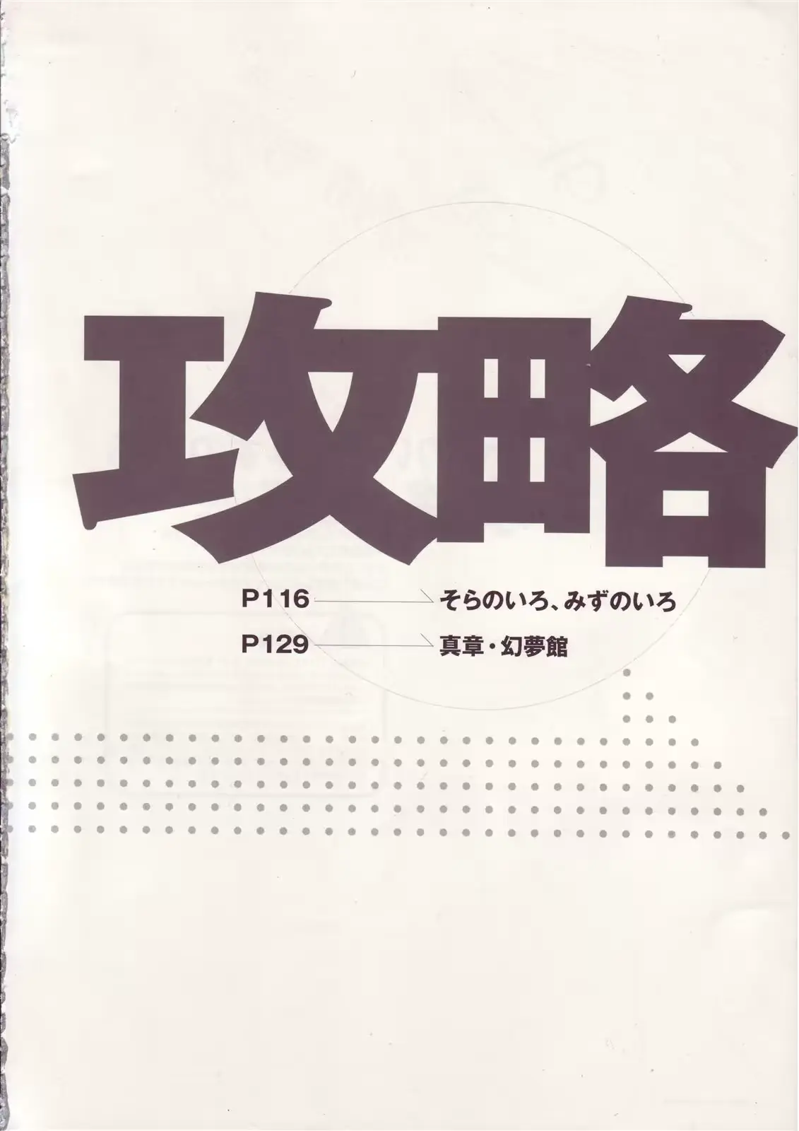 웹툰 이미지 115