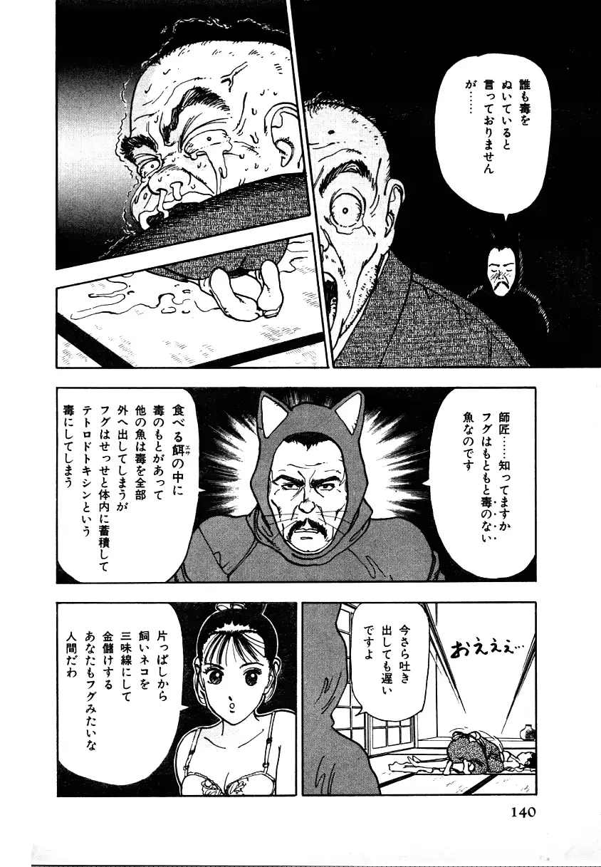 웹툰 이미지 135