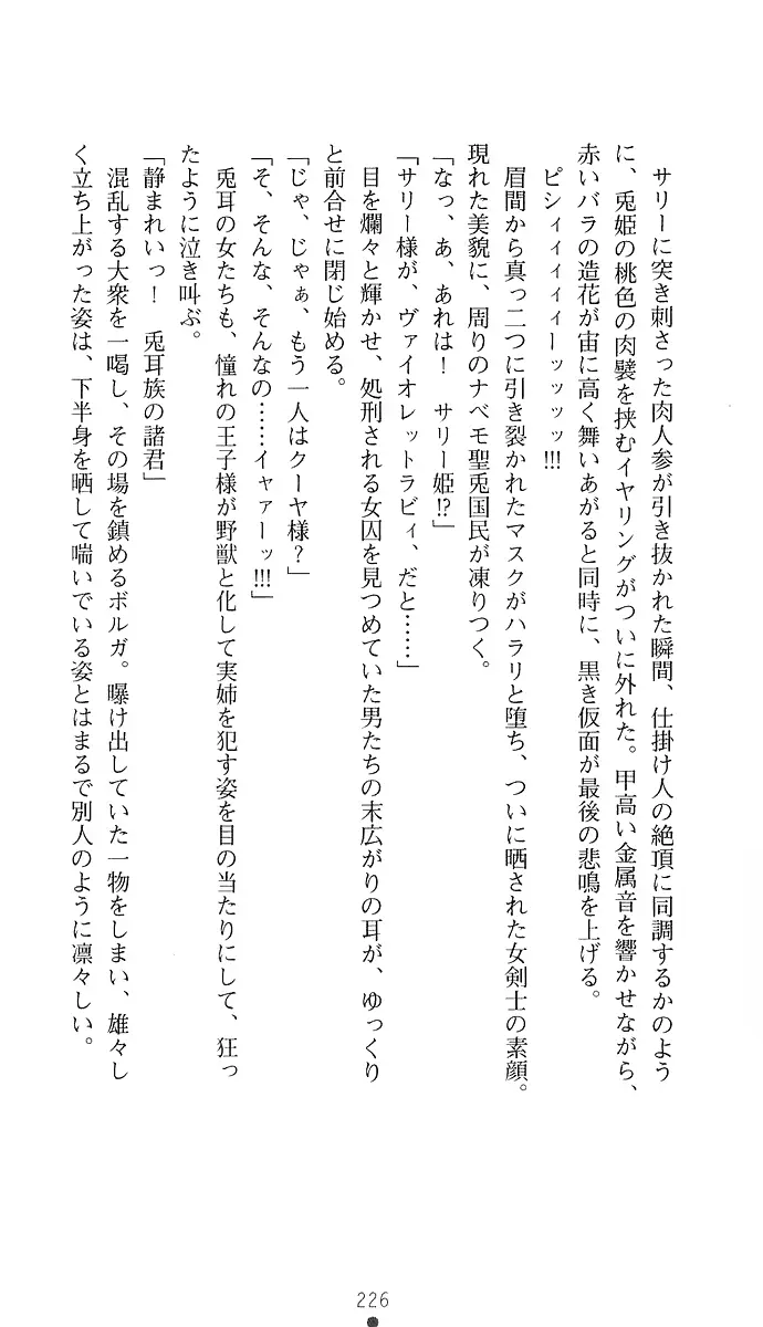 웹툰 이미지 240