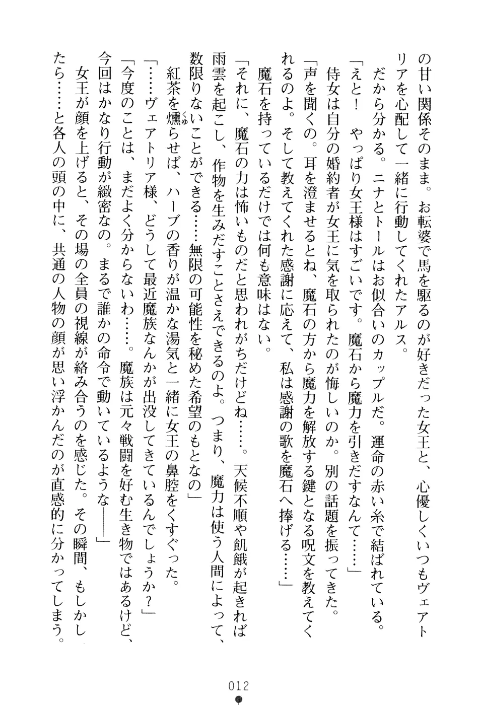 웹툰 이미지 27