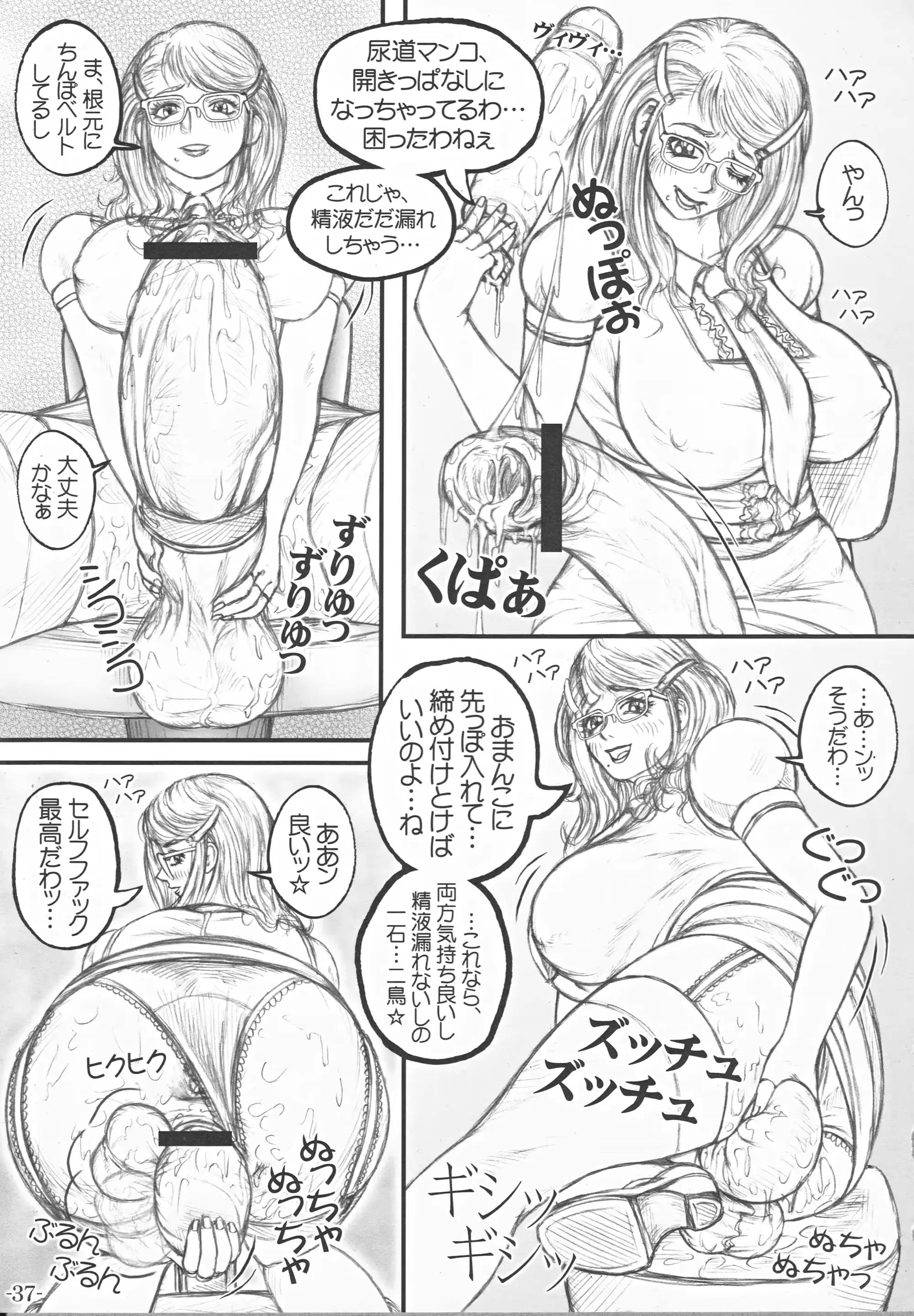웹툰 이미지 37