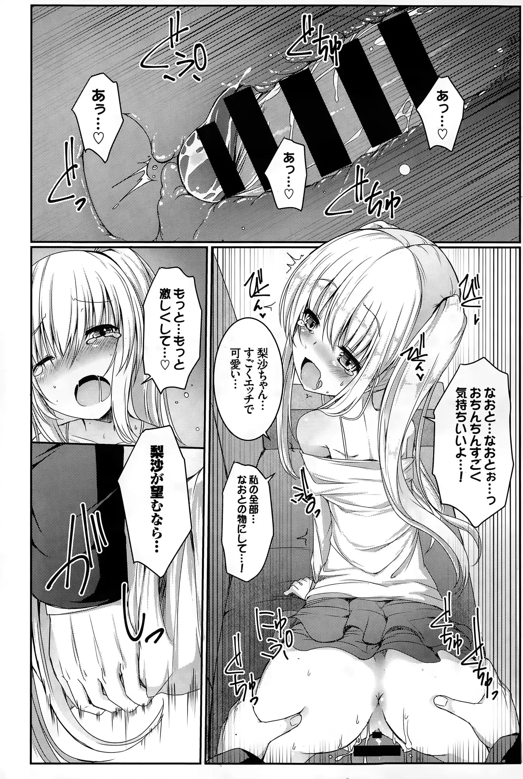 웹툰 이미지 273