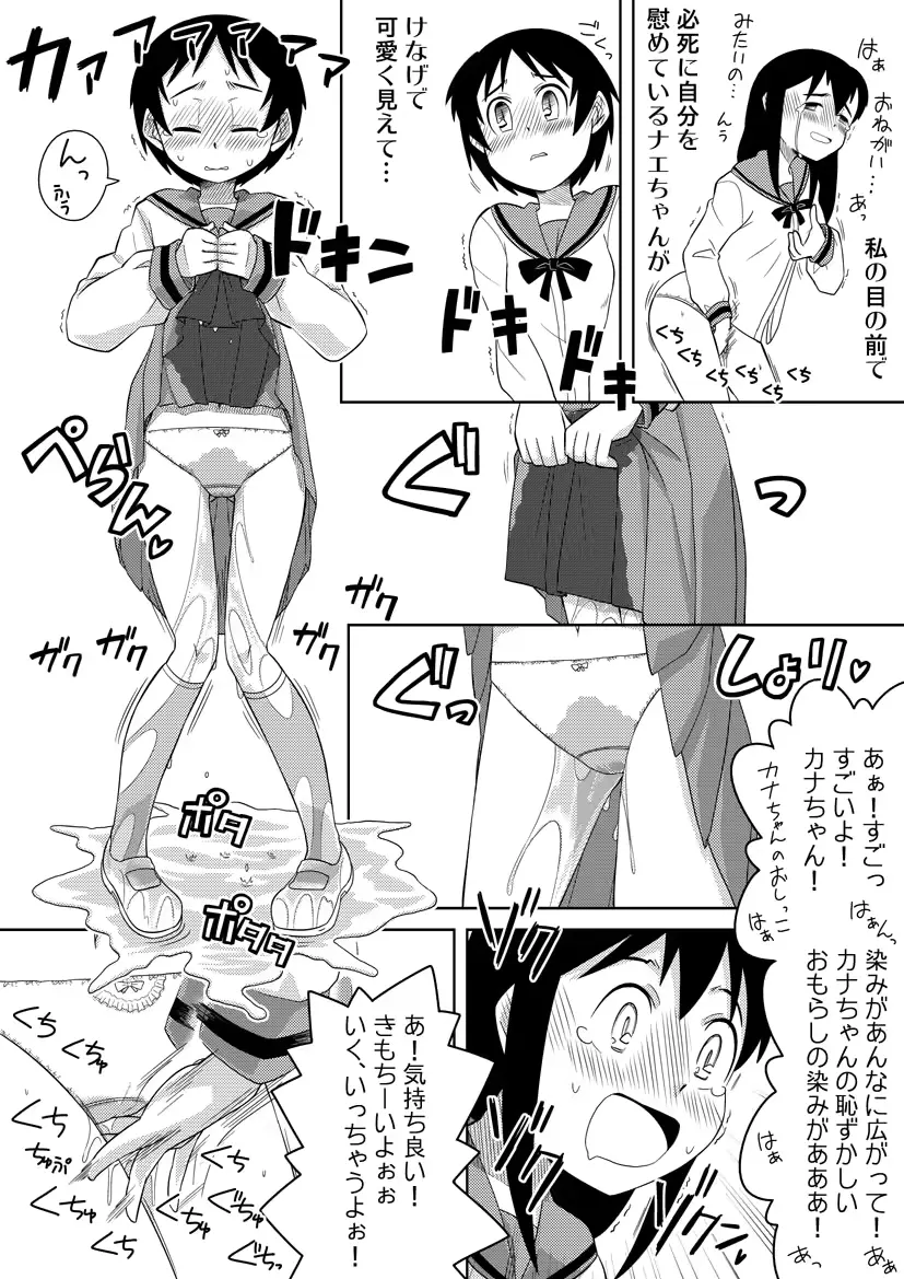 웹툰 이미지 6