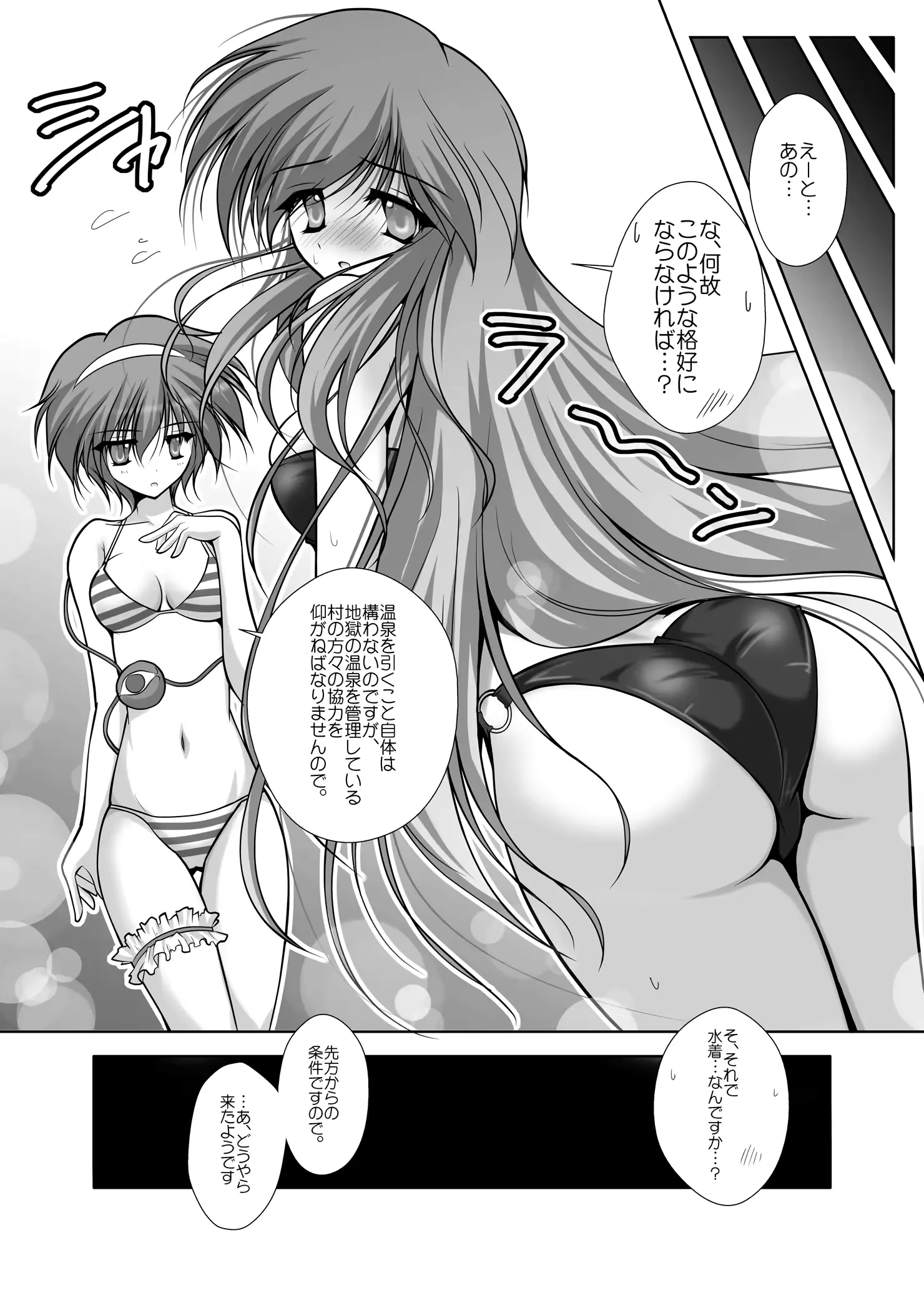 웹툰 이미지 171