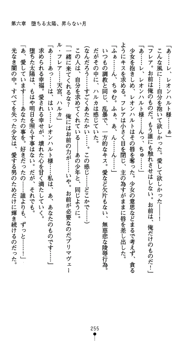 웹툰 이미지 267