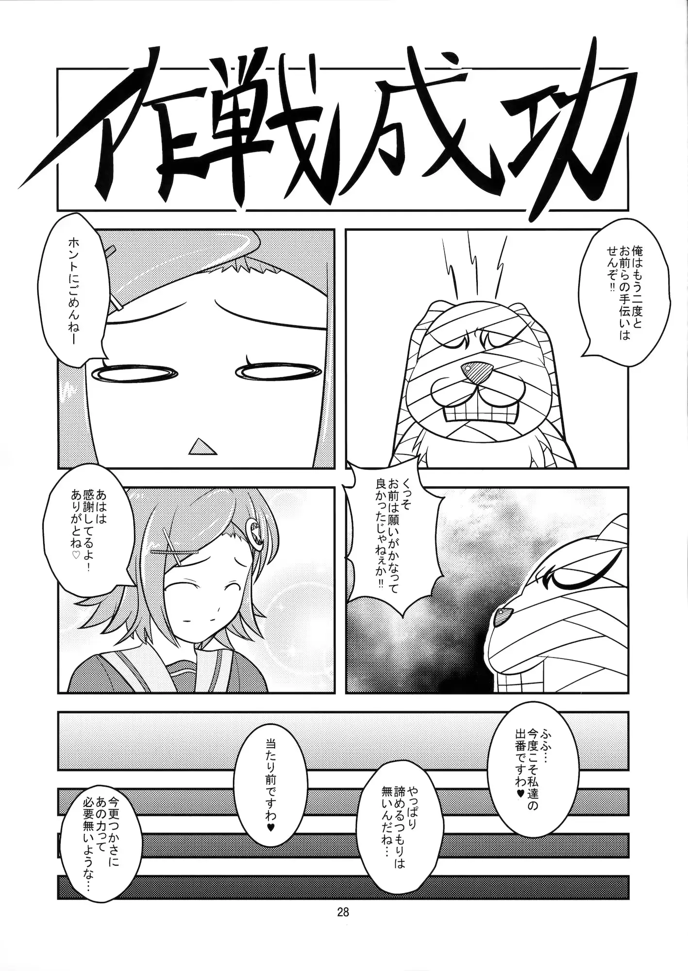 웹툰 이미지 26