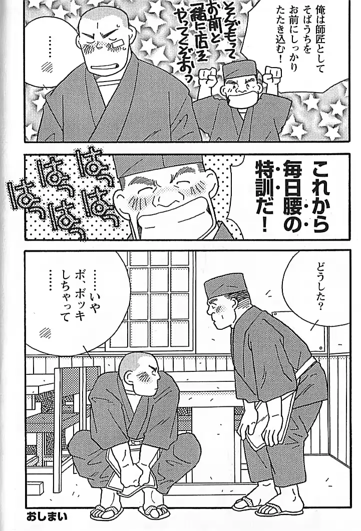 웹툰 이미지 197