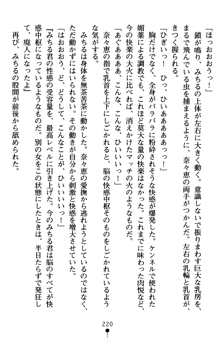 웹툰 이미지 232