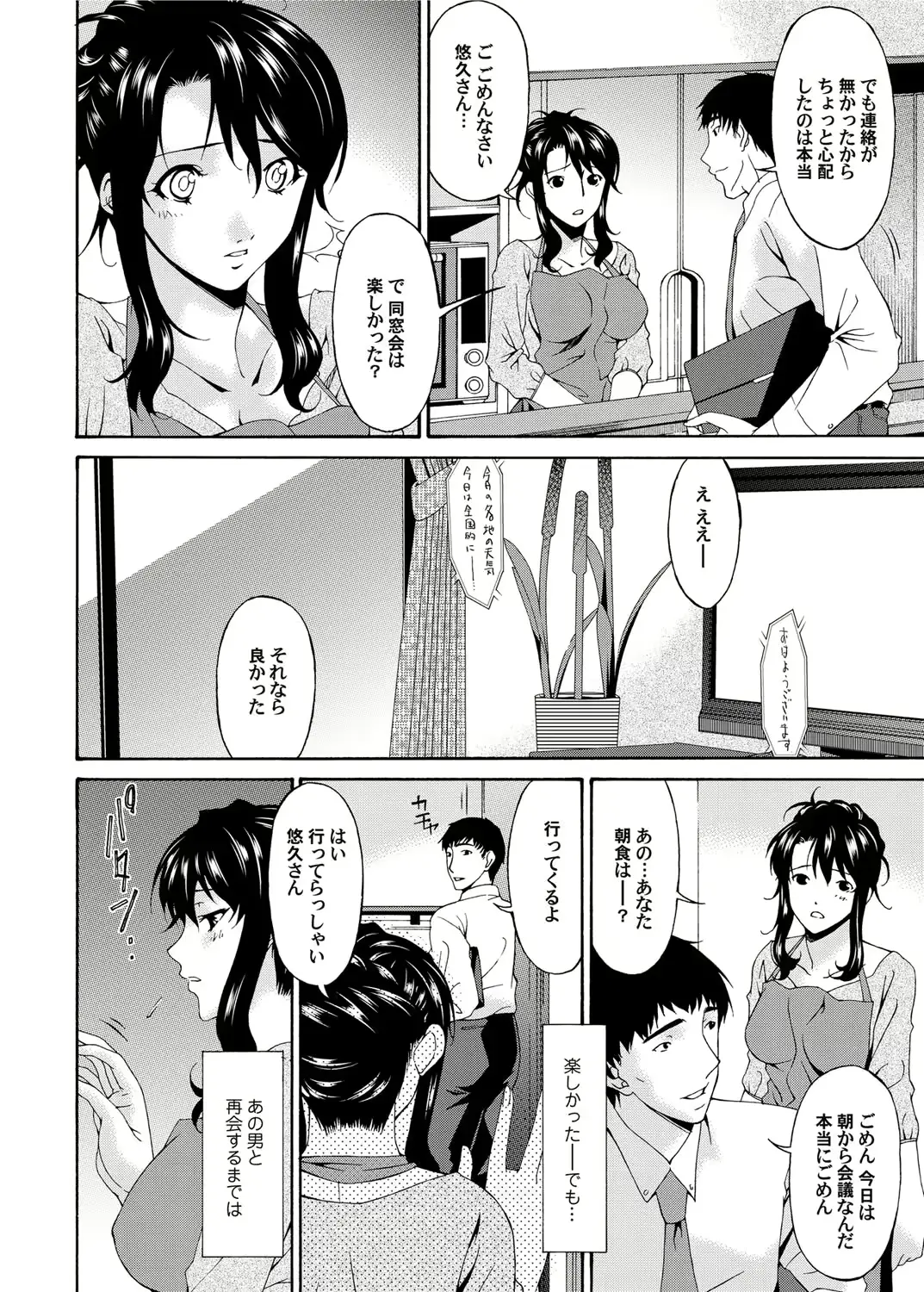 웹툰 이미지 190