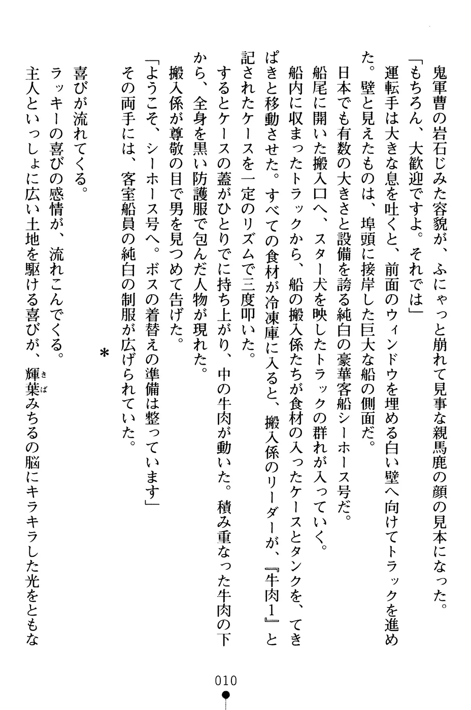 웹툰 이미지 22