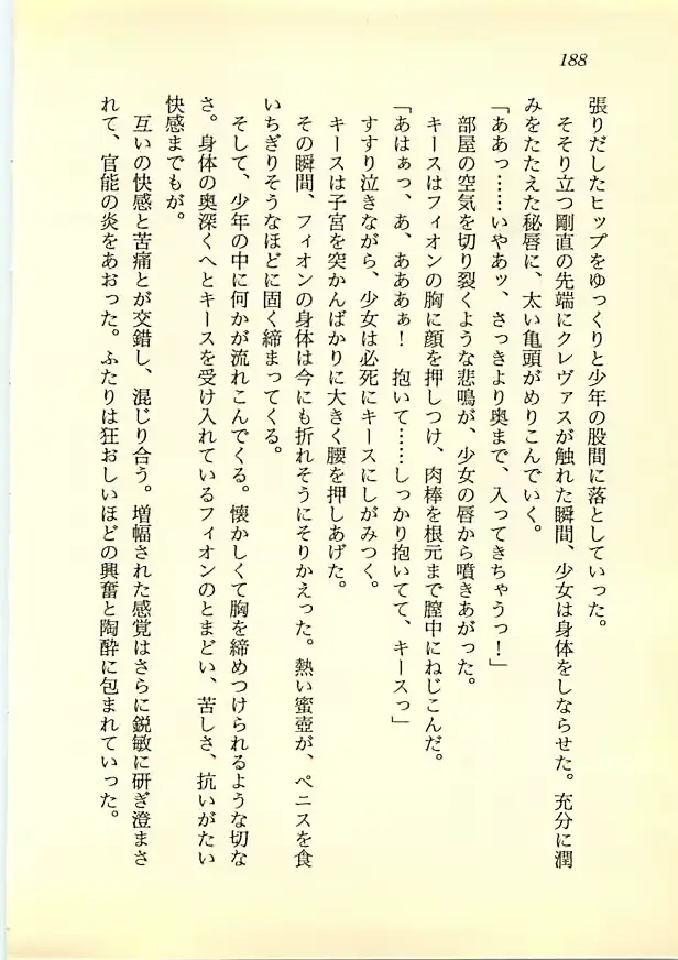 웹툰 이미지 186