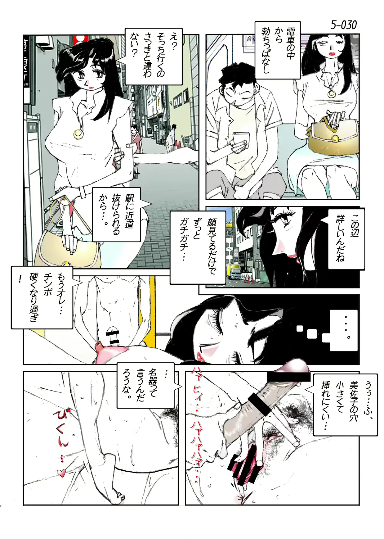 웹툰 이미지 31