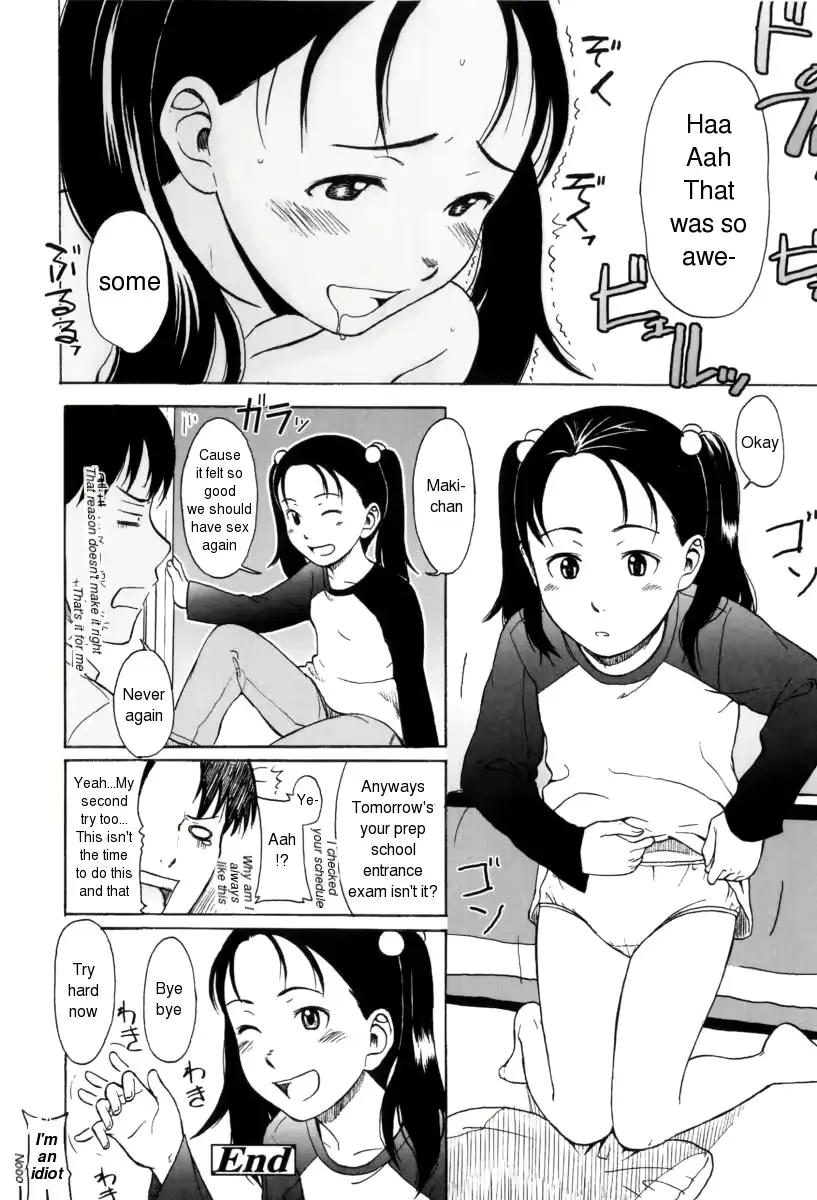 웹툰 이미지 108