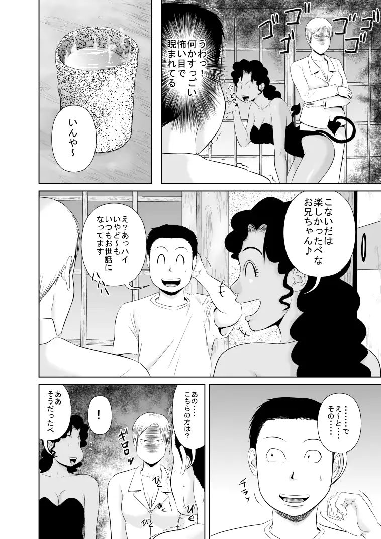 웹툰 이미지 7