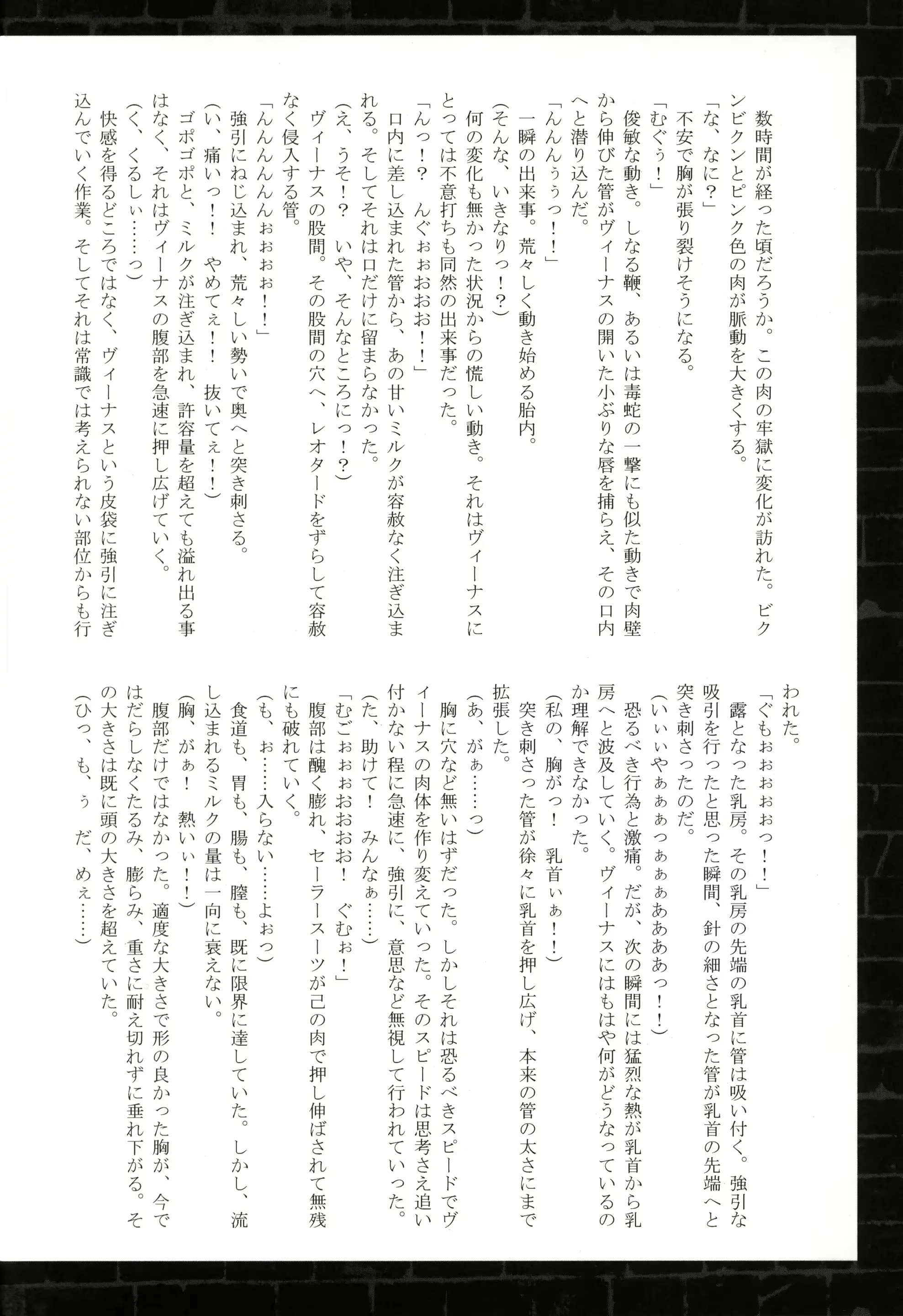 웹툰 이미지 34