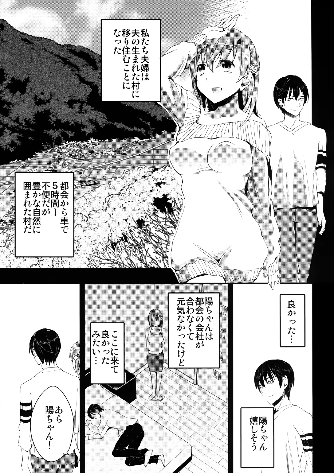 웹툰 이미지 6