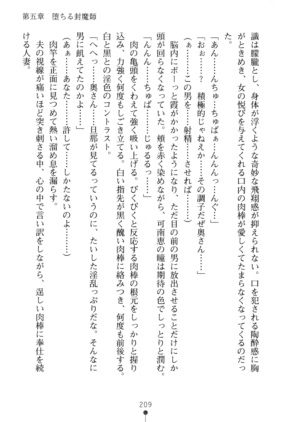 웹툰 이미지 224