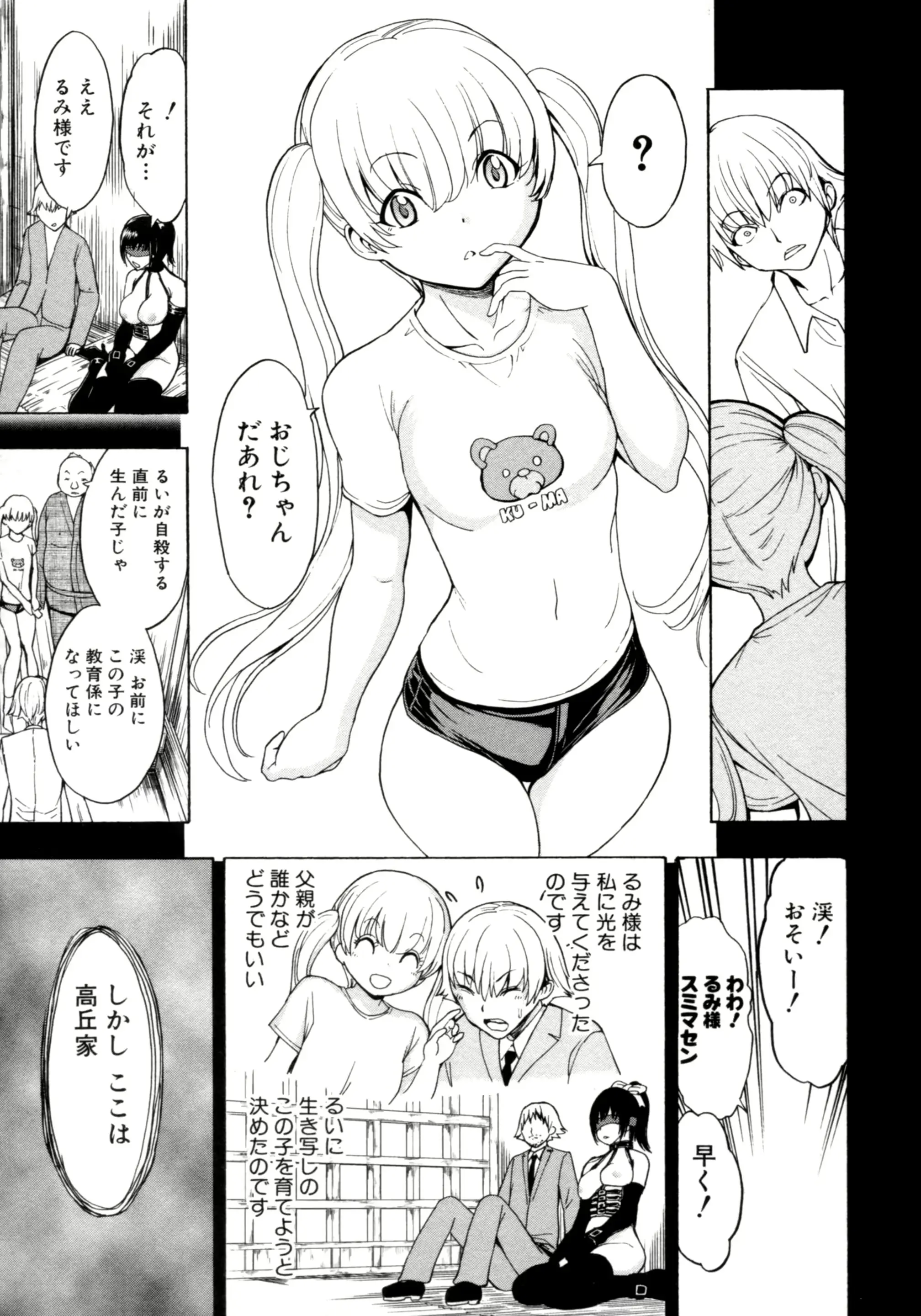웹툰 이미지 59