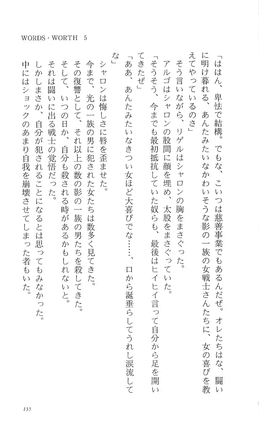 웹툰 이미지 140
