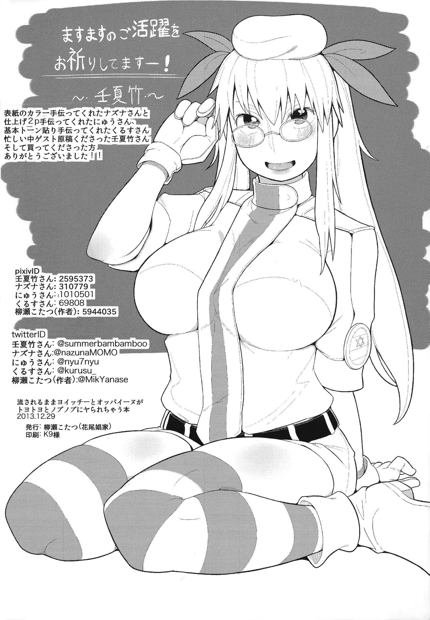 웹툰 이미지 26