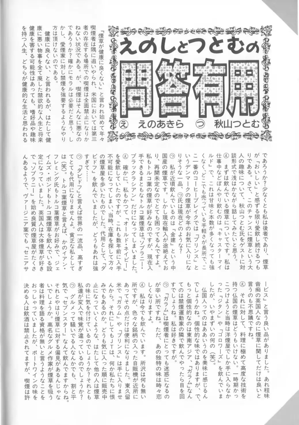 웹툰 이미지 176