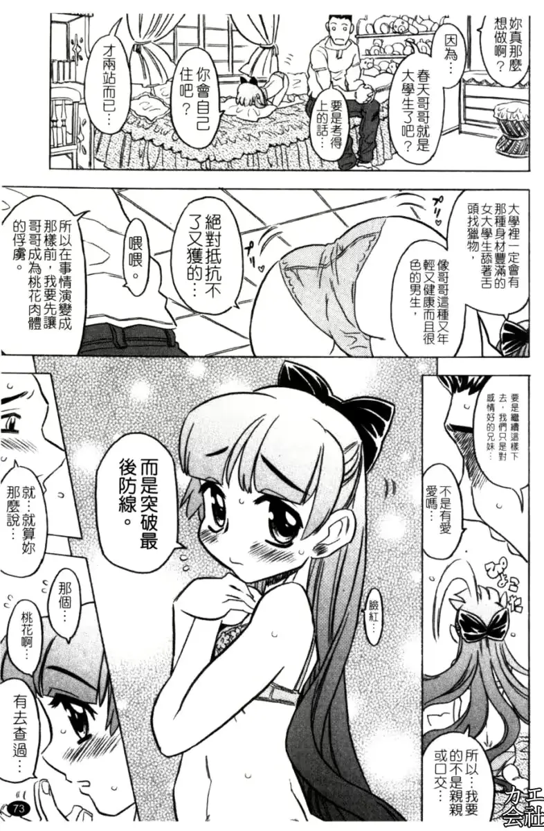 웹툰 이미지 73