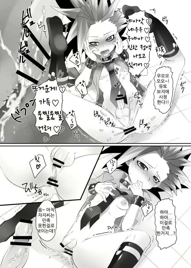 웹툰 이미지 24