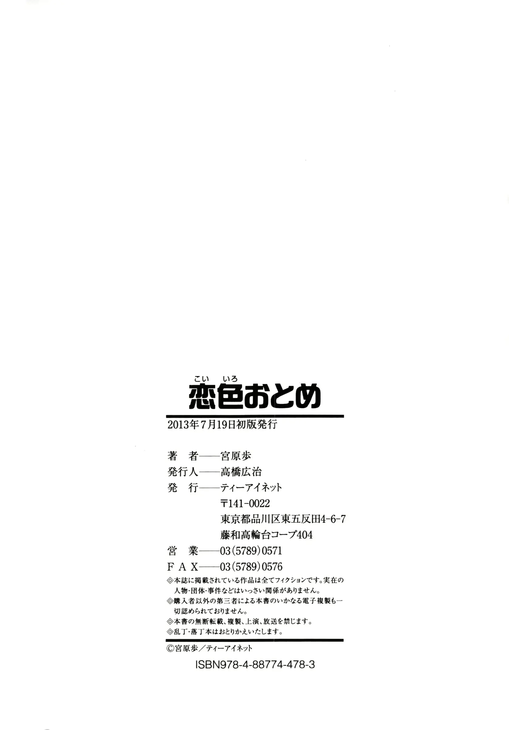 웹툰 이미지 228
